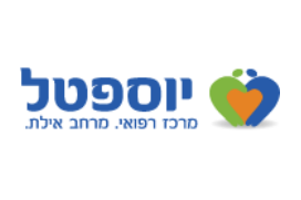 בית החולים יוספטל אילת, בינה לעתים לוחות הנצחה